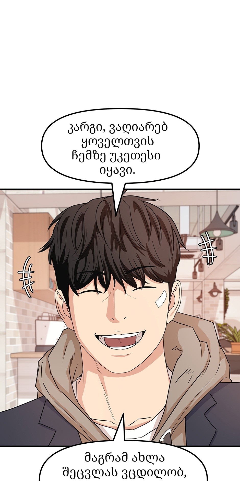 Page (44)